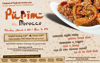Purim-in-Morocco_logo.jpg